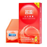 【避孕润滑】加倍润滑安全套10只装名流