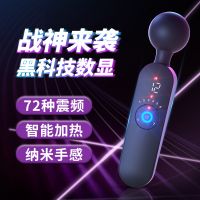 【女用器具】战神震动棒LILO®/来乐®